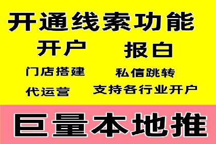 竞价推广开户技巧：如何选择合适的关键词